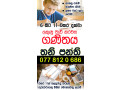 expert-individual-math-classes-for-grade-6-11-sinhala-english-medium-small-1