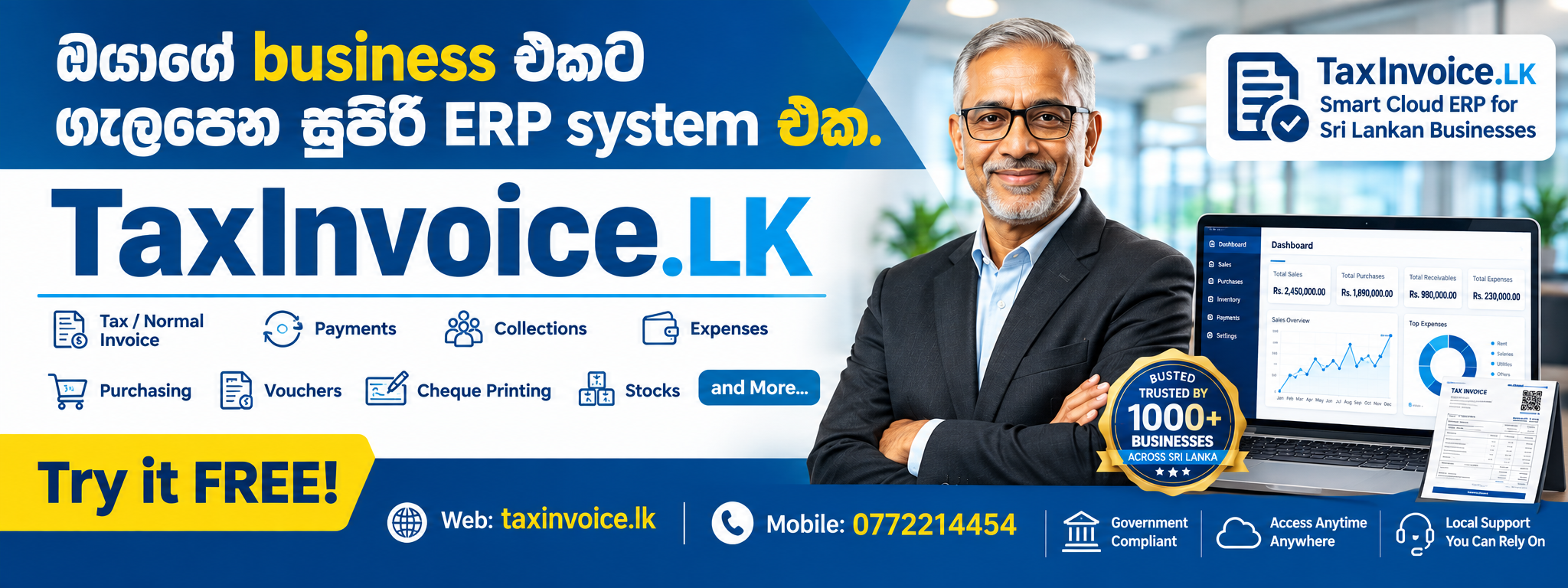 Banner ad